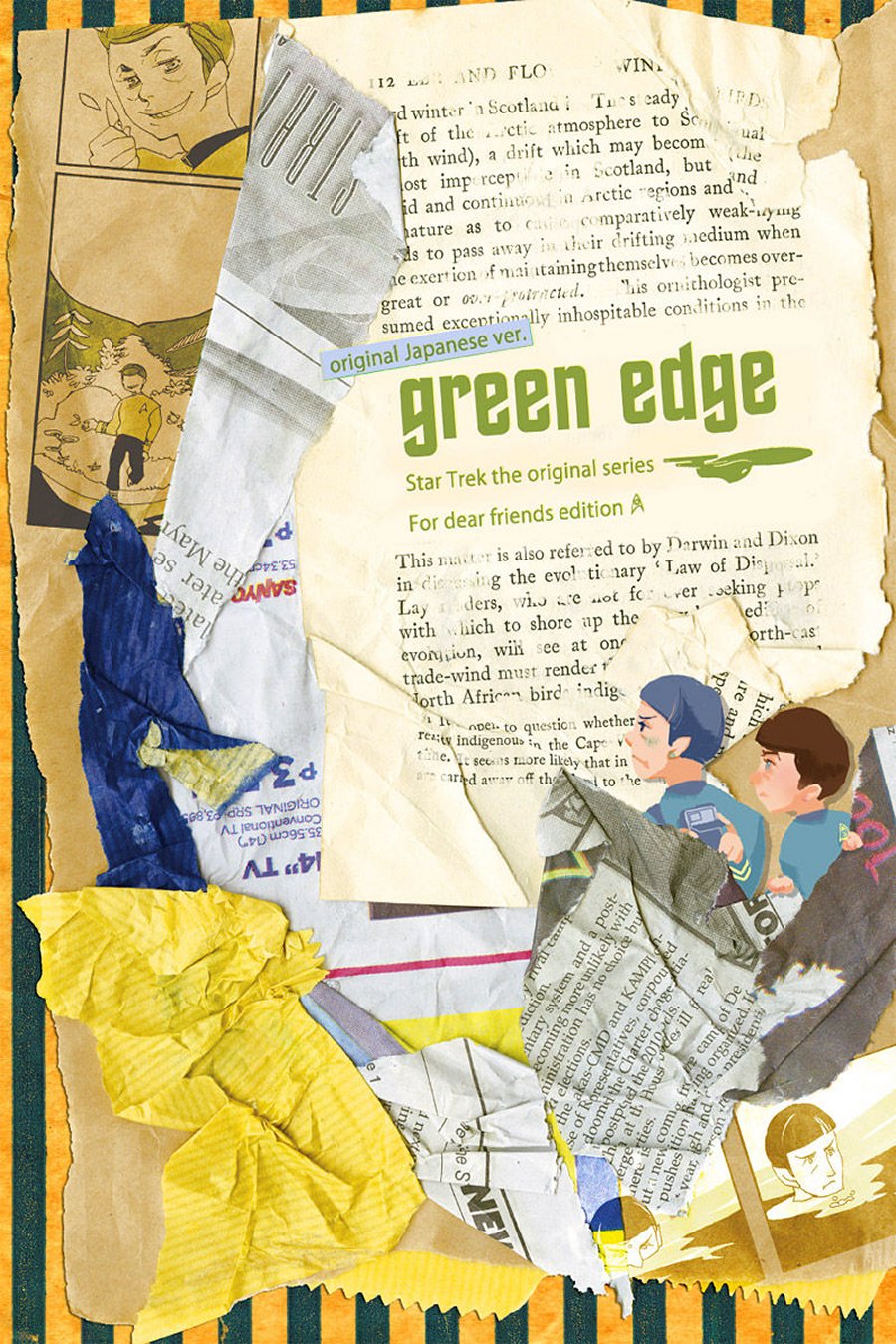 Green edge.