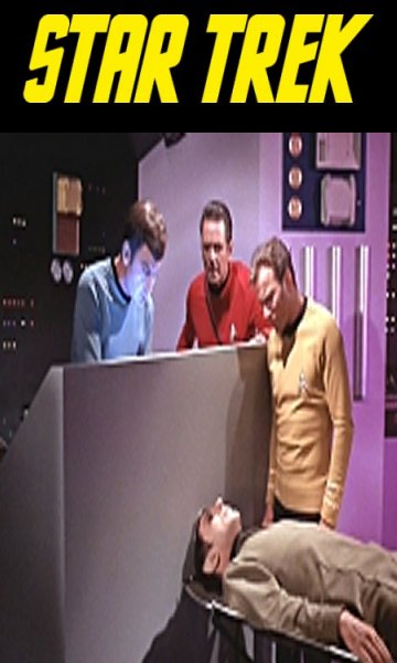 Le cerveau de Spock.