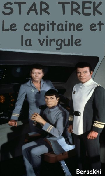 Le capitaine et la virgule.