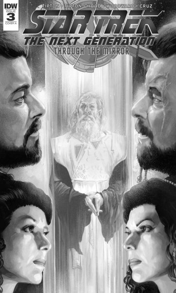 A travers le miroir 3